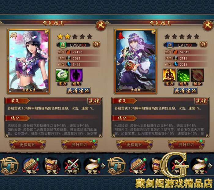 秦时明月2手游还能玩吗(秦时明月2为什么关服了还能玩)