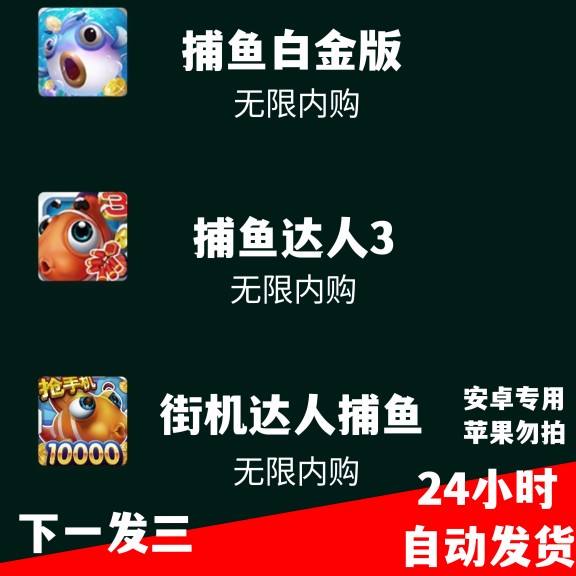 捕鱼达人会花很多钱吗(捕鱼达人会花很多钱吗知乎)