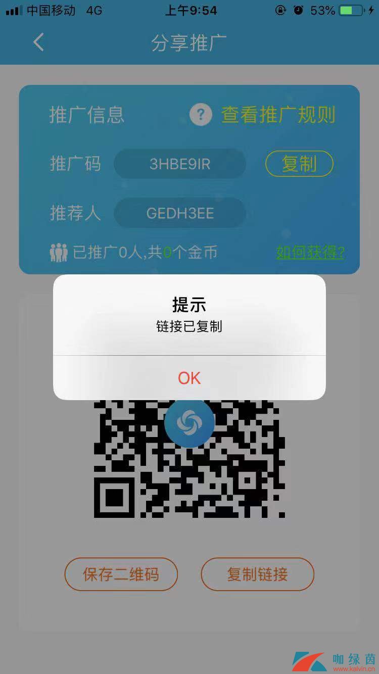 飞机app聊天软件下载加速器(飞机app聊天软件下载加速器免费)