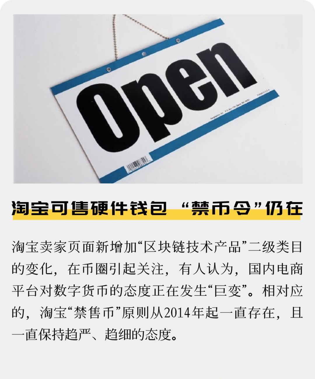 数字货币硬件钱包(数字货币硬件钱包排名前十)