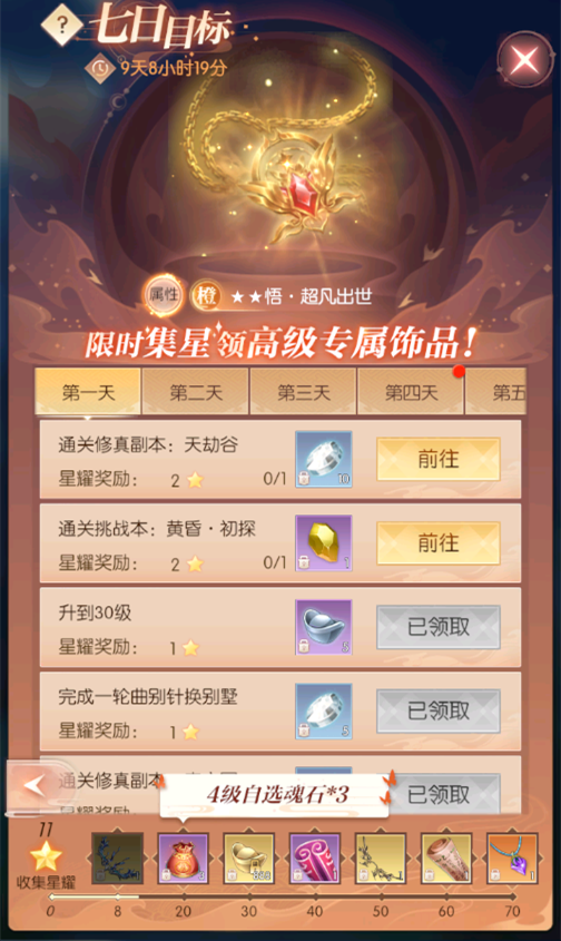 完美世界诸神之战礼包(完美世界诸神之战礼包码最新)