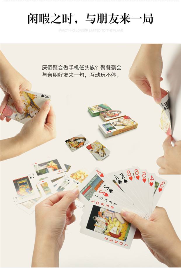 斗地主纸牌怎么捋(斗地主纸牌玩法规则)