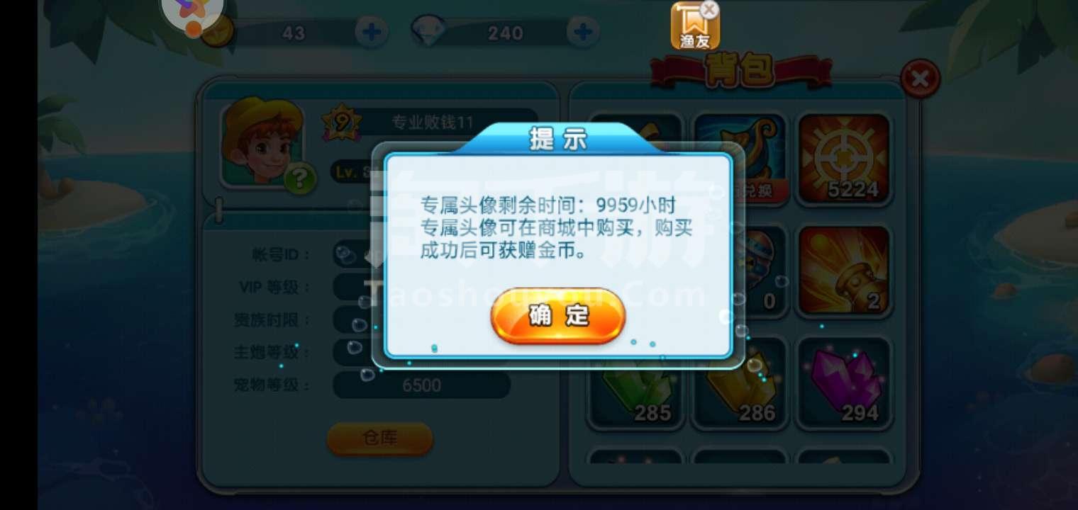 有没有其他的捕鱼平台的简单介绍