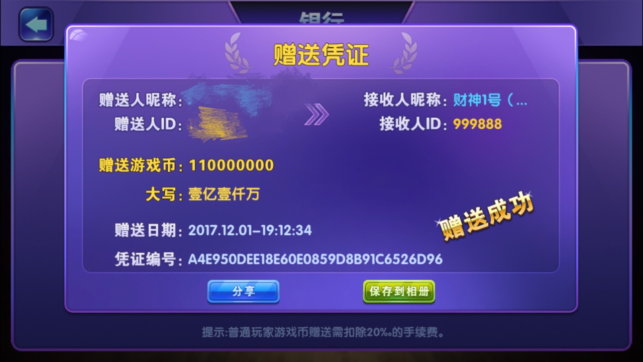 捕鱼大咖点券怎么用(捕鱼大咖点券怎么用?)
