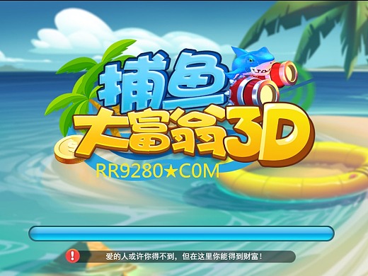网上的捕鱼怎么举报(如何举报捕鱼诈骗平台)