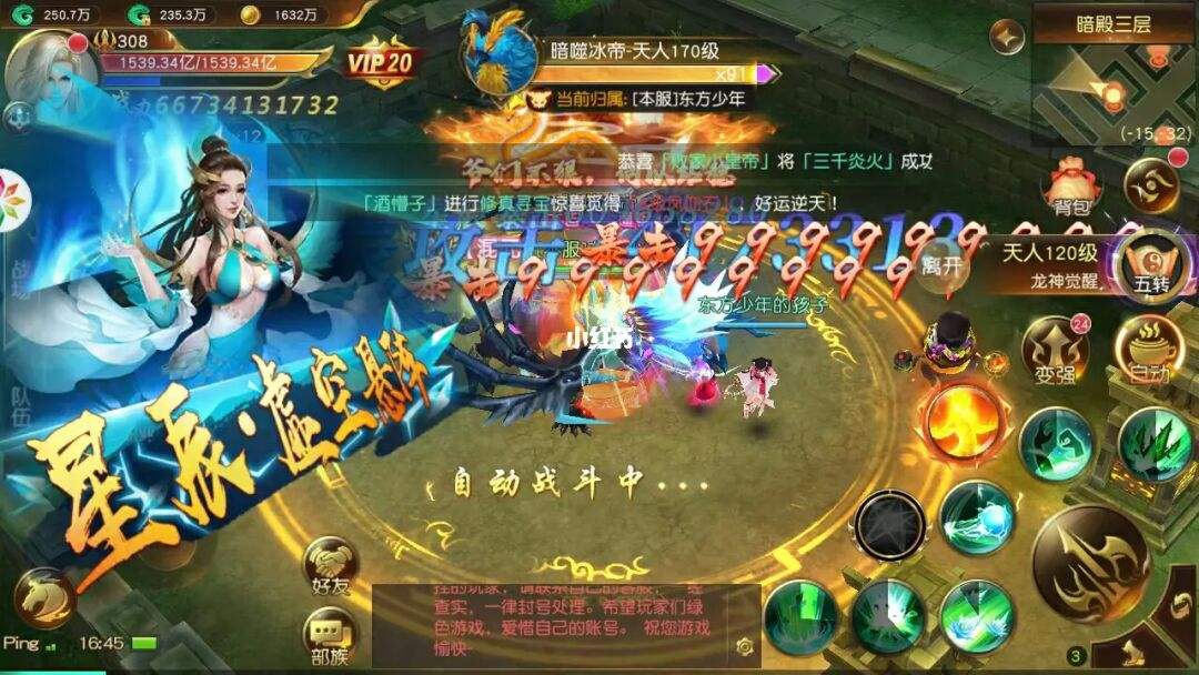 手游推荐哪些游戏(手游推荐哪些游戏比较好玩)