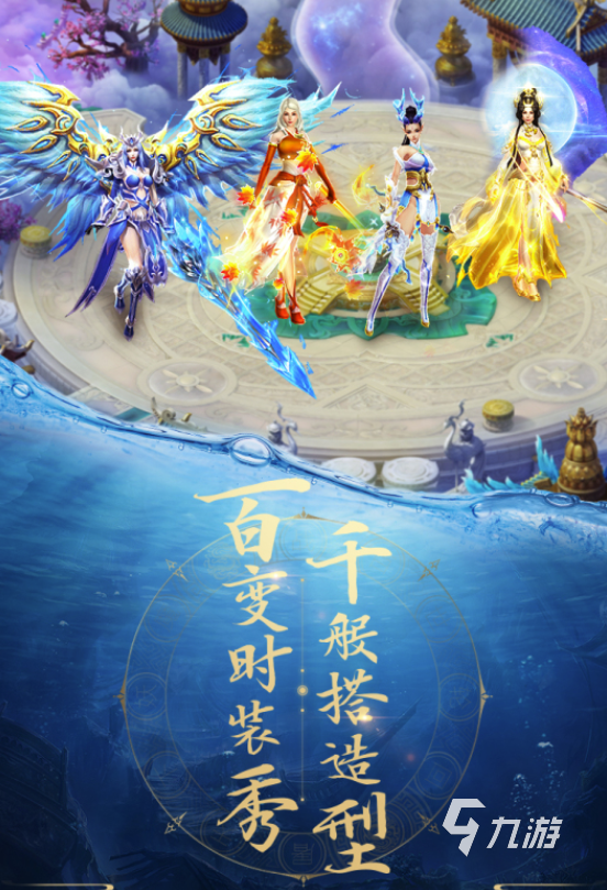 仙侠手游排行榜top(仙侠手游排行榜2023前十名)