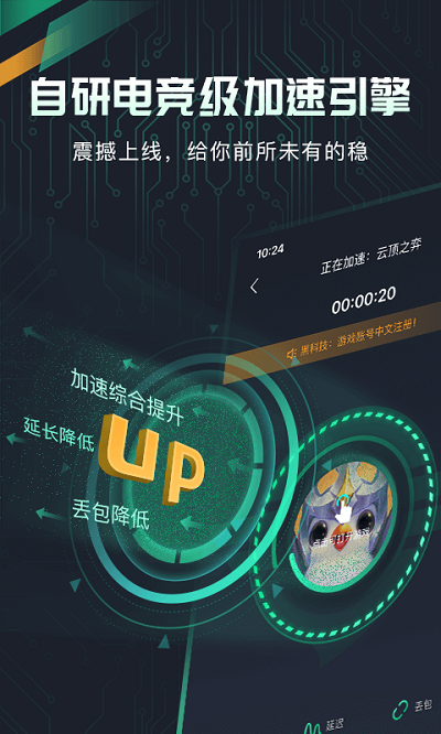 极光vp(永久免费)加速器下载官网(极光vp永久免费加速器下载官网ios)