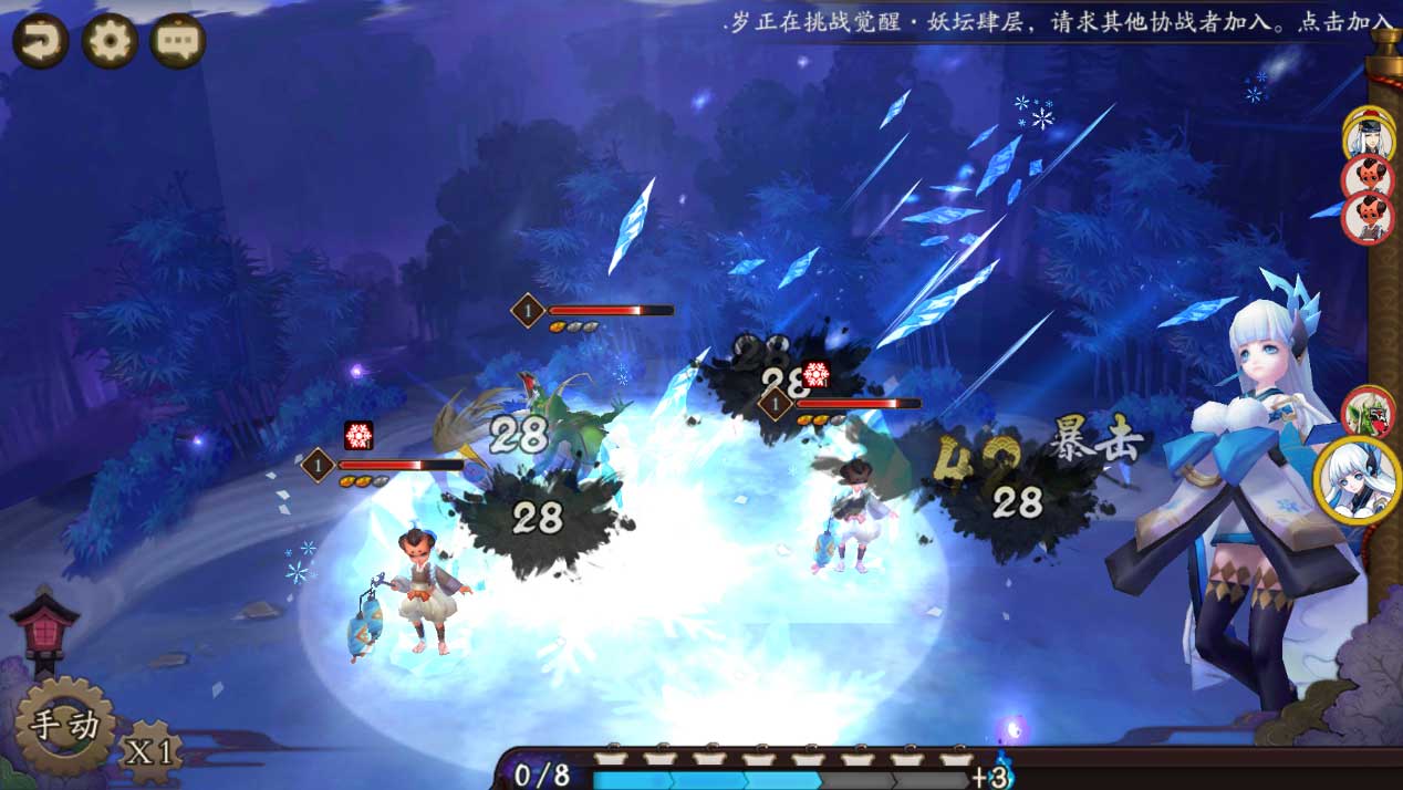 网易回合制手游(网易回合制手游有哪些)