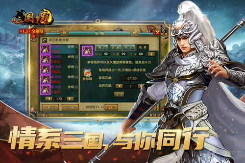 单机三国无需网络游戏(三国游戏单机手机版无需联网)