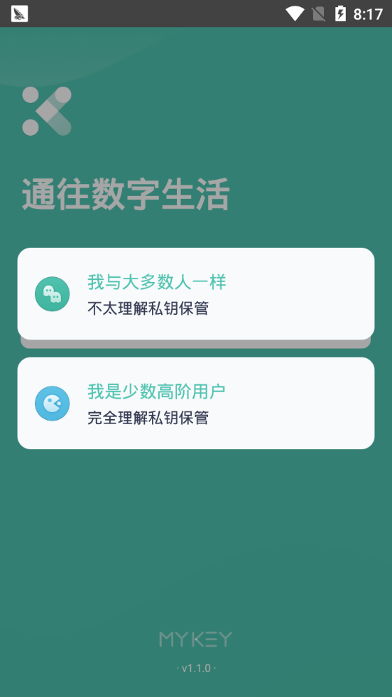 信任钱包app(信任钱包什么意思)