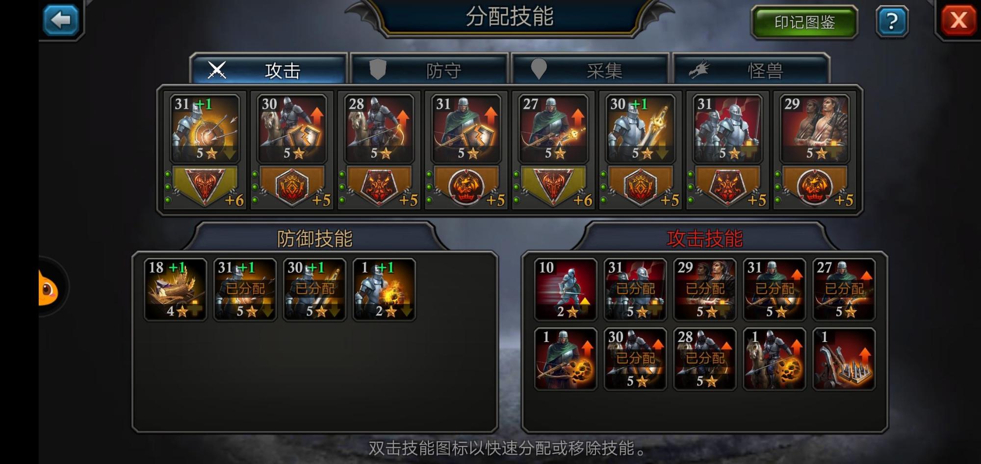阿瓦隆怎么玩(圆桌阿瓦隆怎么玩)