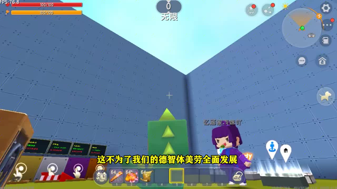 迷你世界忆涵和小表妹躲猫猫(迷你世界忆涵和小表妹玩屠夫躲猫猫)