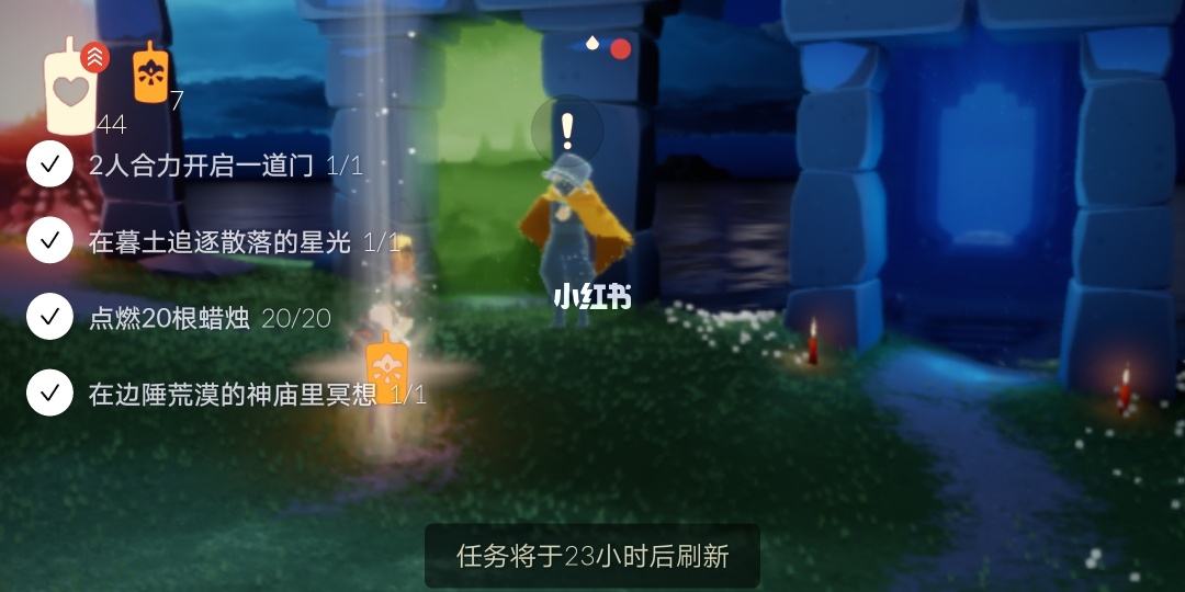 ios手游下载平台光遇的简单介绍