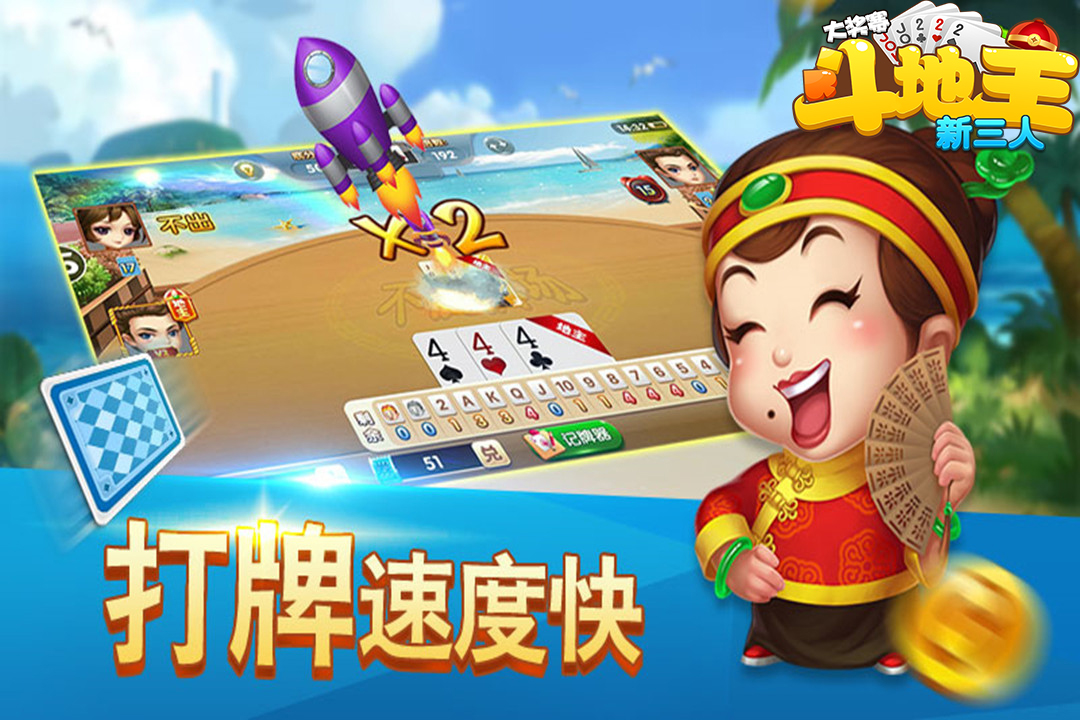 单机不用流量的斗地主(单机不用流量的斗地主游戏)