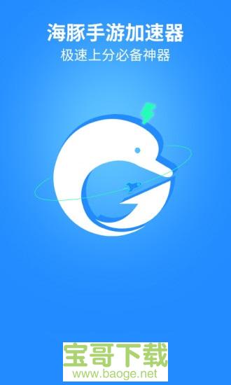小牛vp(永久免费)加速器下载(小牛vp永久免费加速器下载官网)
