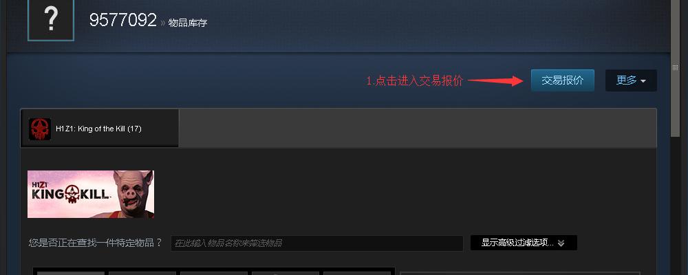 steam怎么改登录账号(steam如何修改登录账号)