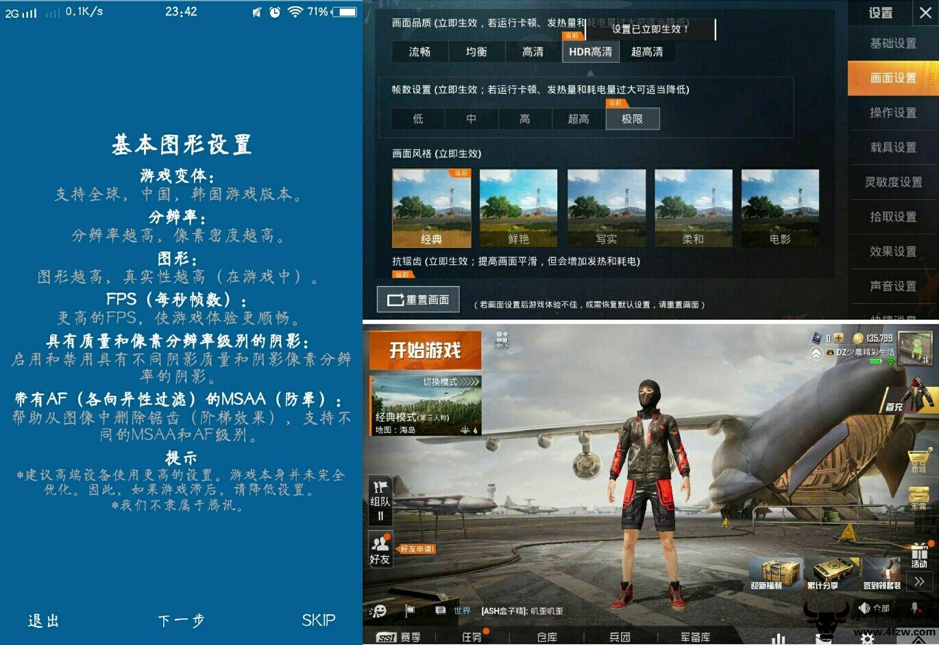 小牛加速器破解版(小牛加速器破解版永久免费)