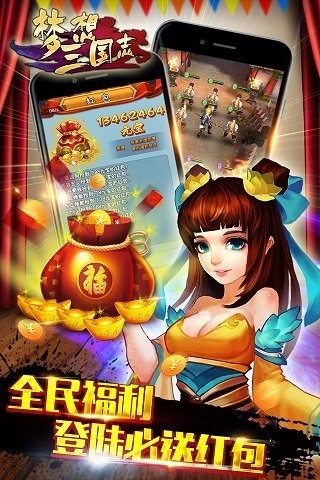 大满贯电脑版(大满贯电脑版怎么下载)