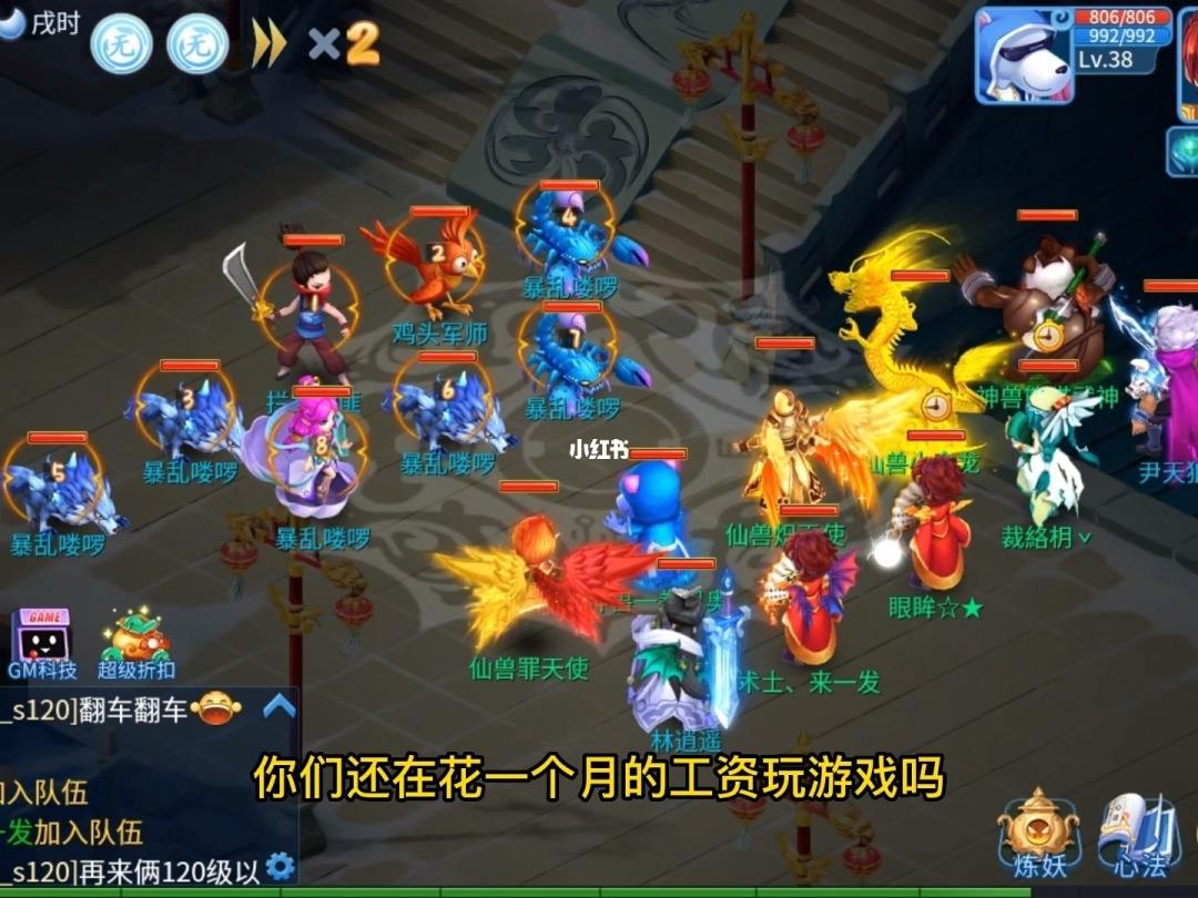 低氪回合制手游(不氪的回合制手游)