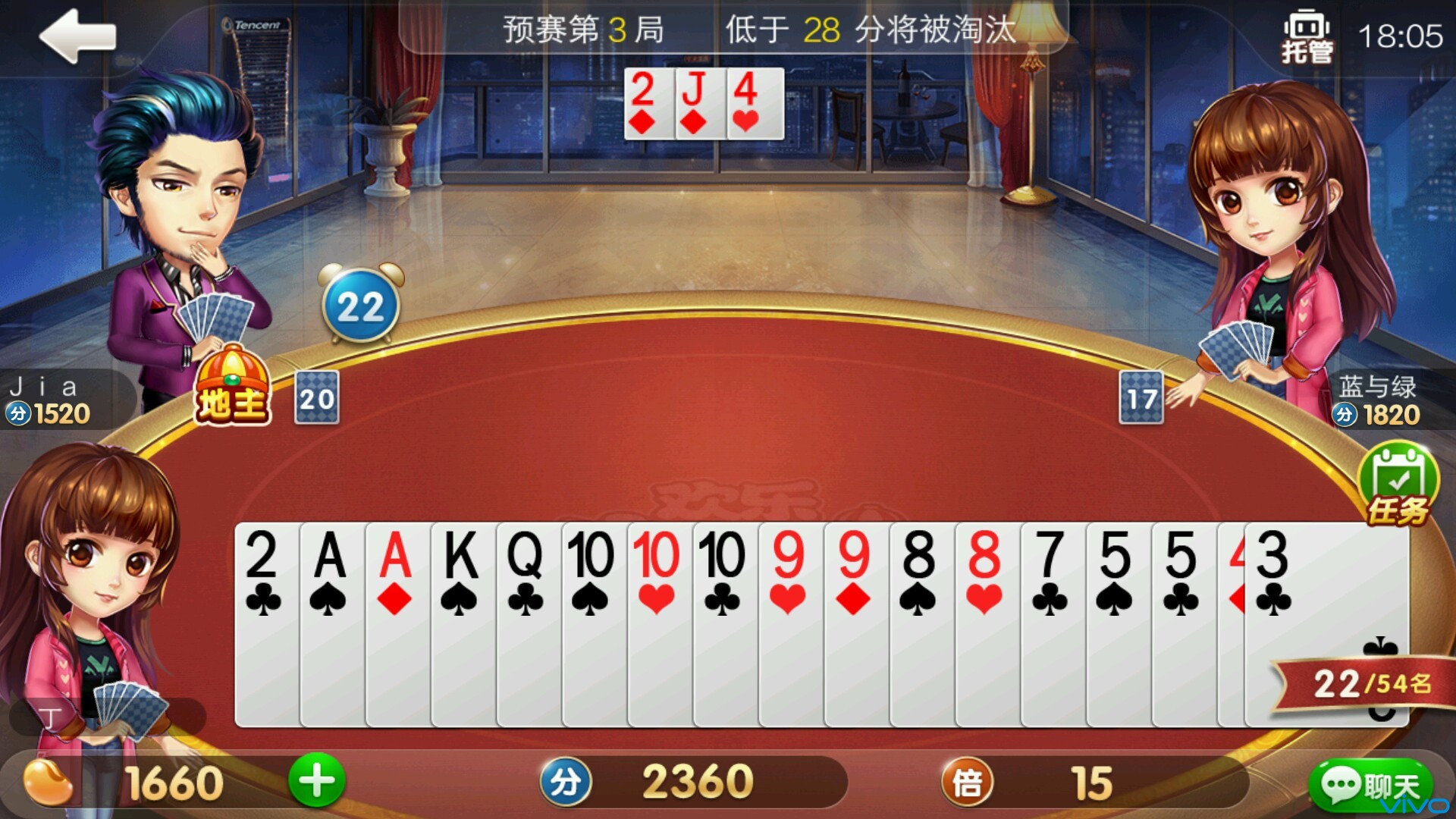 qq斗地主6个人怎么玩(斗地主怎么组队玩3人)