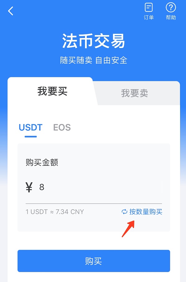 包含tp钱包ok链怎么交易的词条