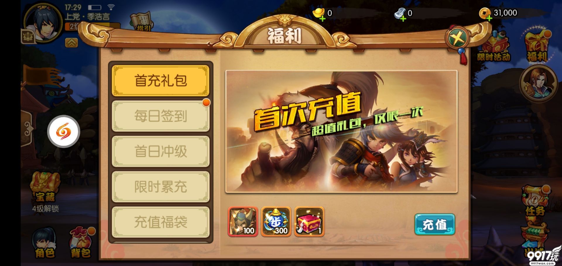 什么手游对新手不好(新手玩什么手游可以赚钱吗)