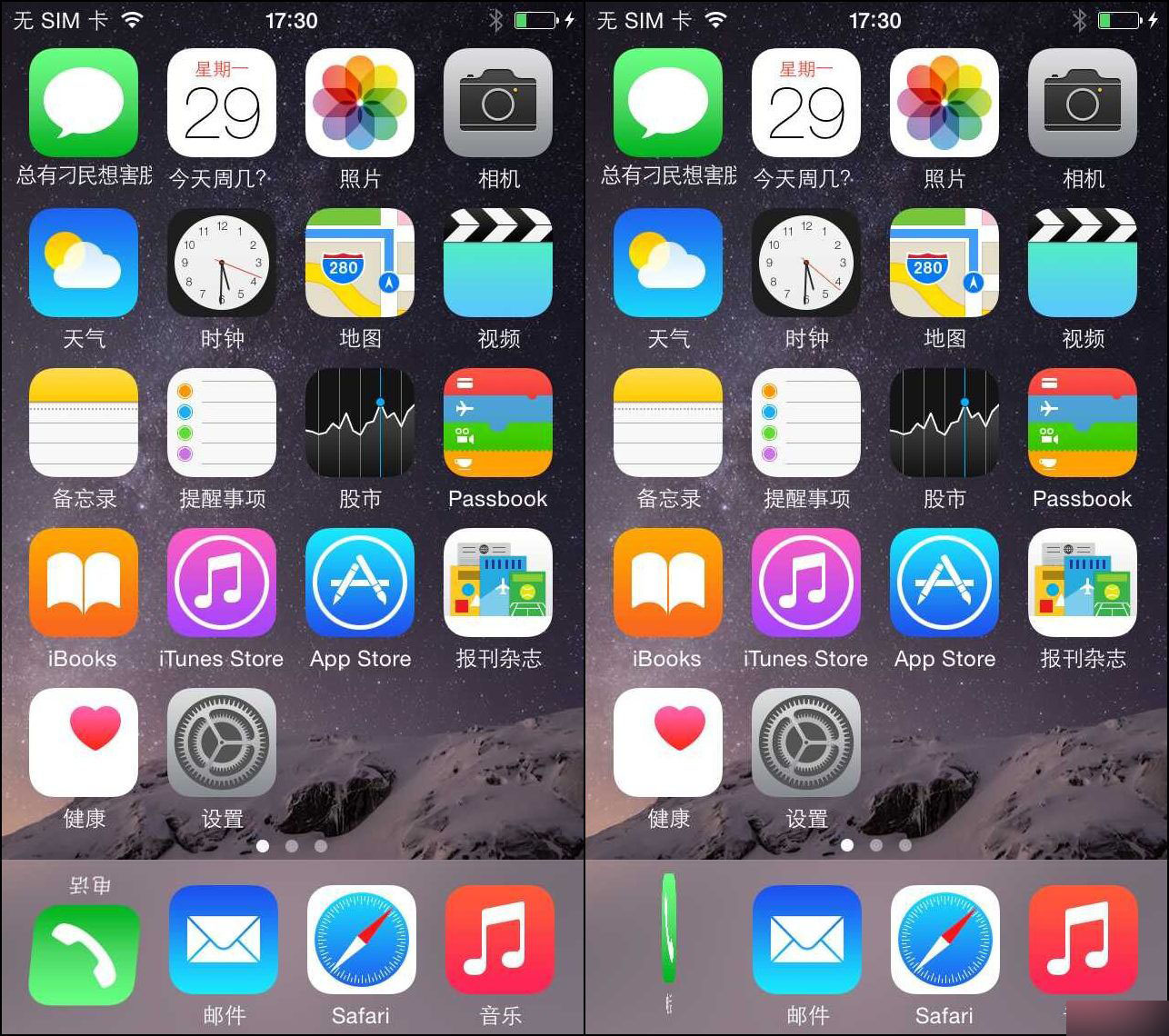 ios越狱(ios越狱软件下载)