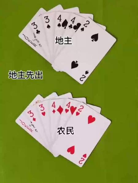 淘宝斗地主残局破解大全(淘宝斗地主残局破解大全第四关)