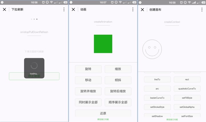 dex网络弹窗注入器(apk网络弹窗注入器教程)