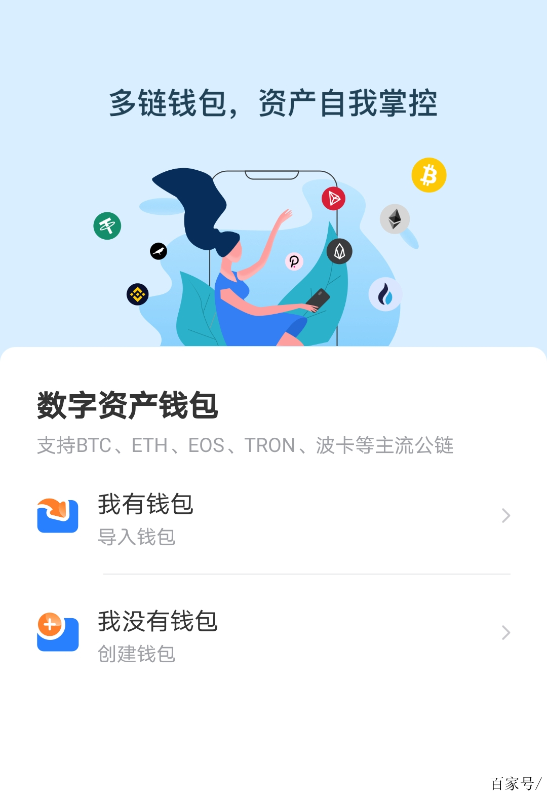 tp钱包在中国合法吗(tp钱包被骗了能不能找回钱)