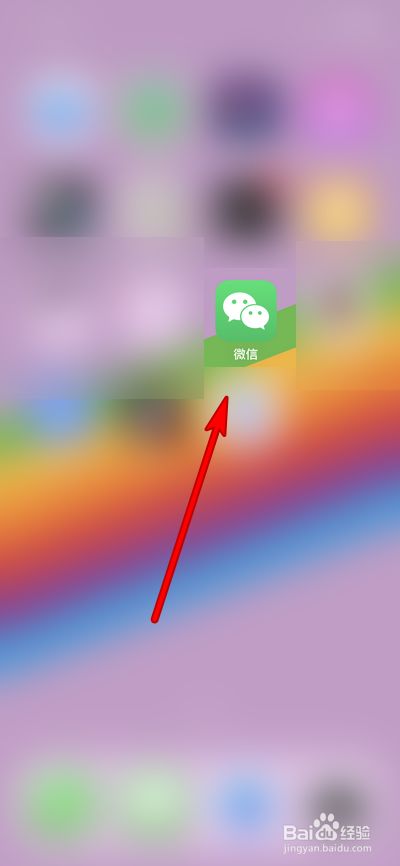 苹果手机怎么登陆两个微信(苹果手机怎么登陆两个微信号)