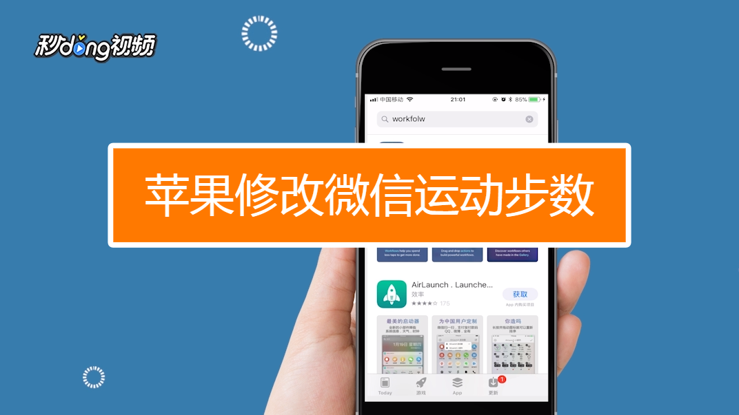 苹果手机怎么登陆两个微信(苹果手机怎么登陆两个微信号)