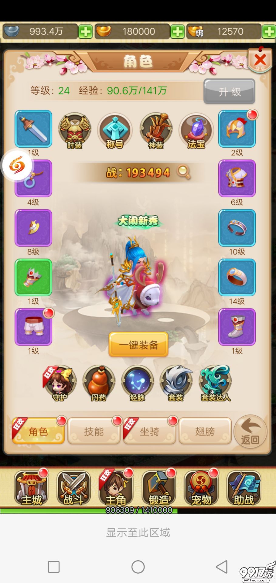 q版回合制手游(q版回合制手游2015)
