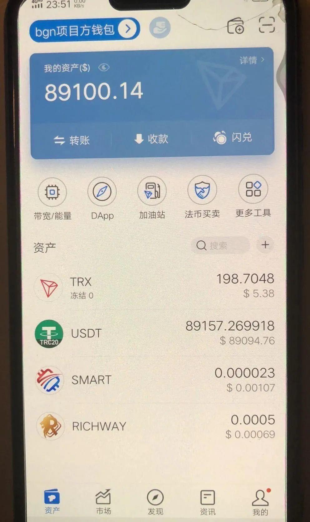 usdt钱包安全吗(usdt钱包都有哪些)
