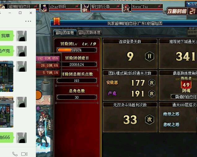 玩家意思(云玩家是什么意思)