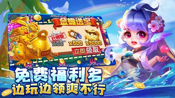 打鱼能提现的下载排行(可以提现的打鱼下载官网)