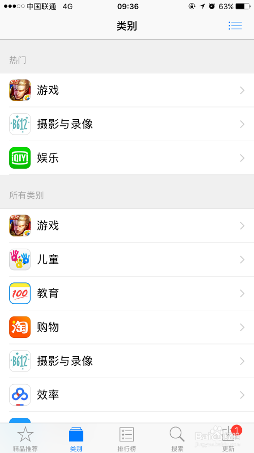 iOS游戏中心下载(苹果游戏中心安装手机版)