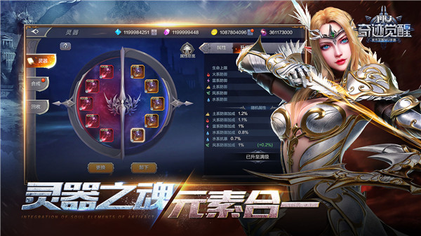 奇迹mu怀旧版手游IOS(奇迹mu怀旧版手游升级最快的职业)