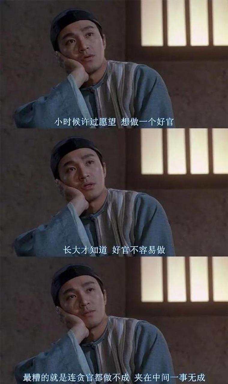 九品芝麻官粤语版(九品芝麻官粤语版百度网盘)