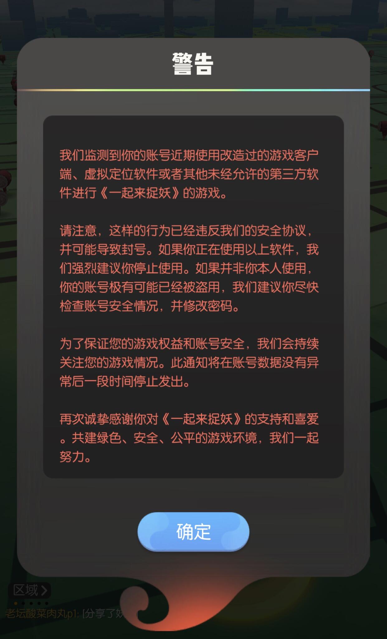 飞机显示手机号封禁怎么办理(飞机账号封禁对手机号有影响吗)