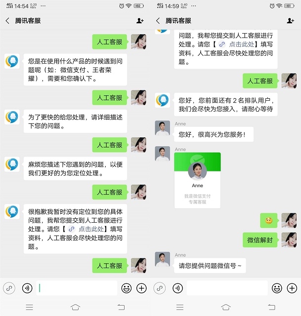 百万钱包客服人工电话(百万钱包客服人工电话是多少)