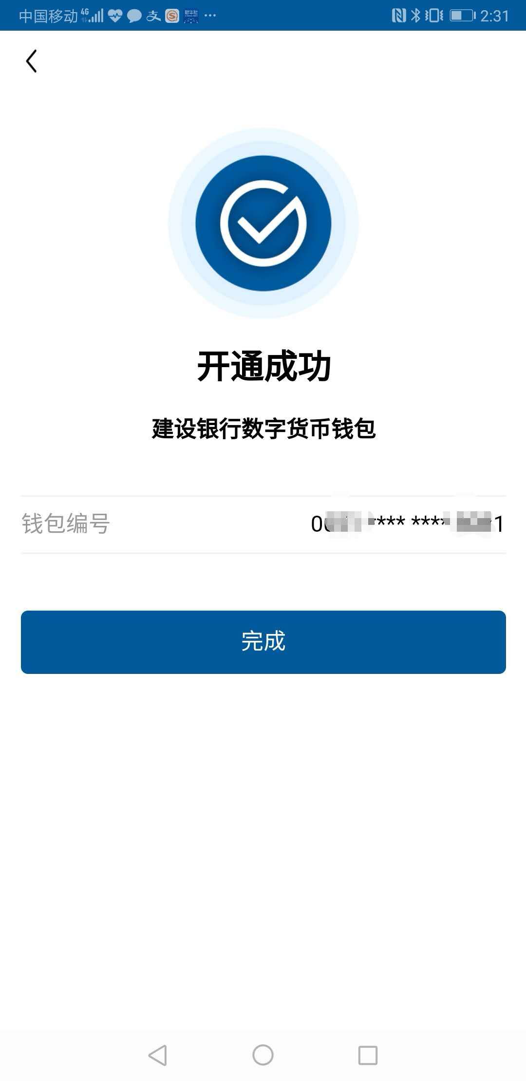 币圈钱包可以直接转账吗(币圈钱包可以直接转账吗安全吗)