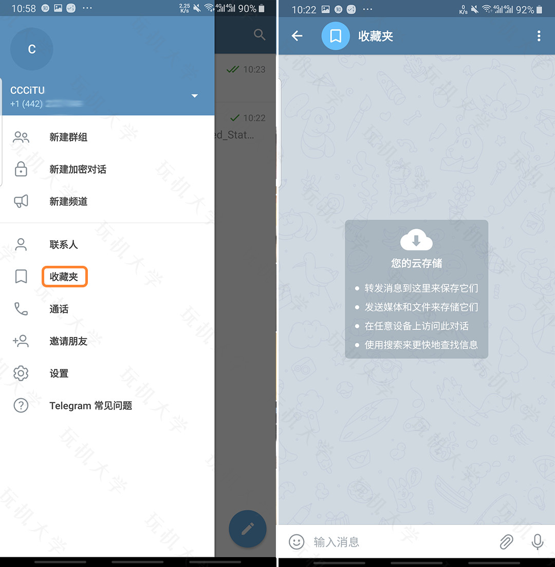 telegarm中文(Telegarm中文怎么弄)