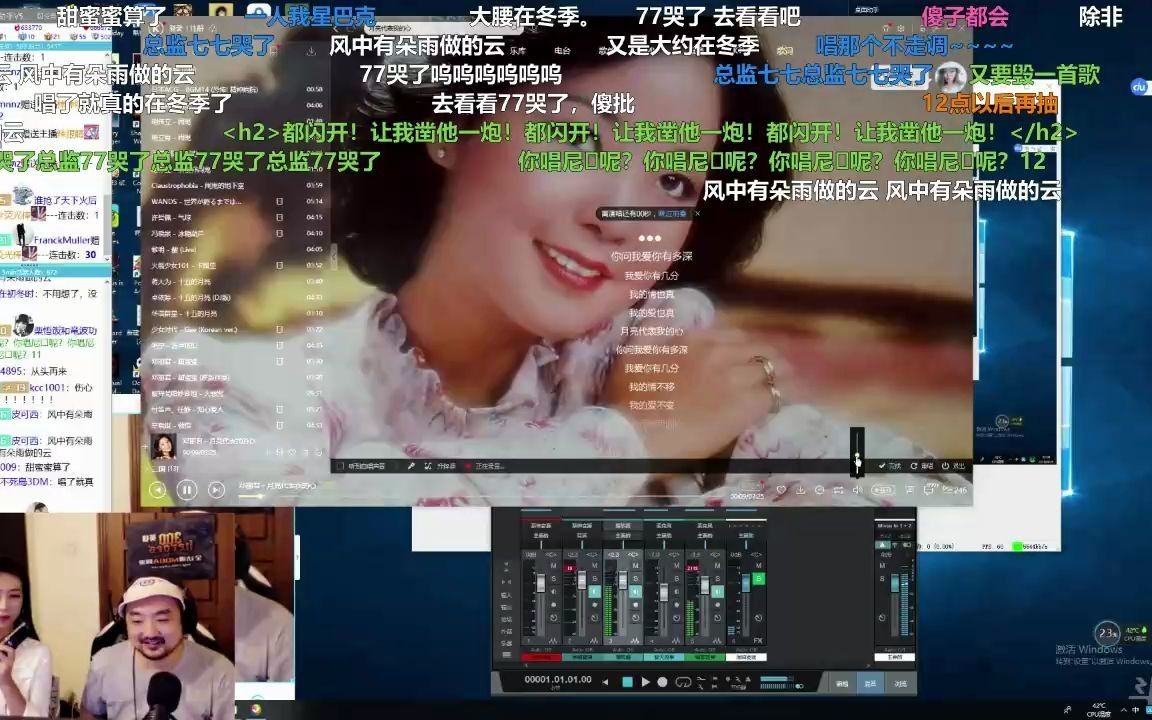 3dm总监为什么被永封(3dm总监和3dm有关系吗)