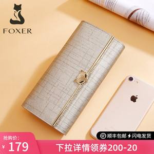 金狐狸钱包是名牌吗(金狐狸钱包是名牌吗知乎)