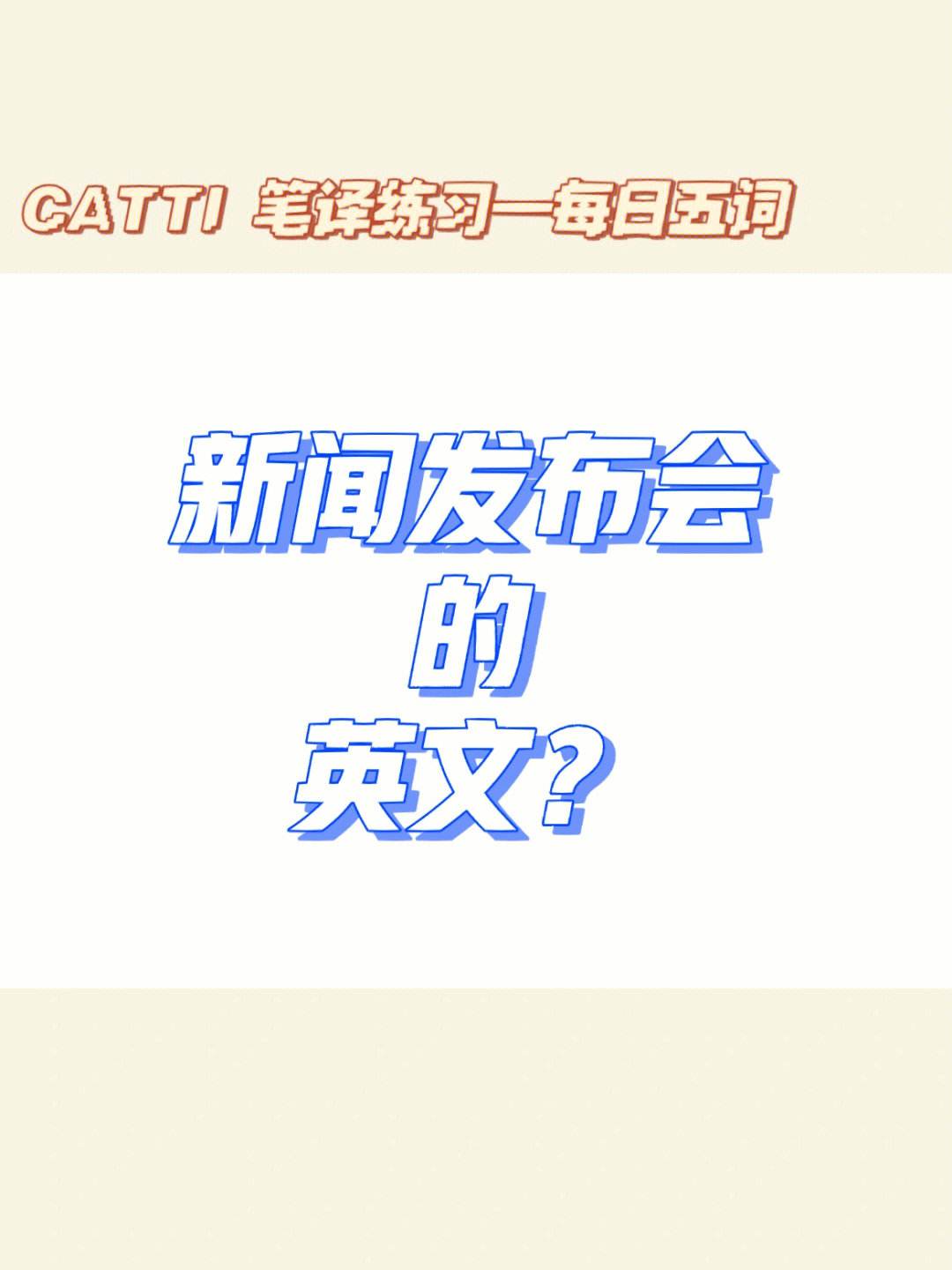 newspapers翻译(unfocused newspaper reviews翻译)