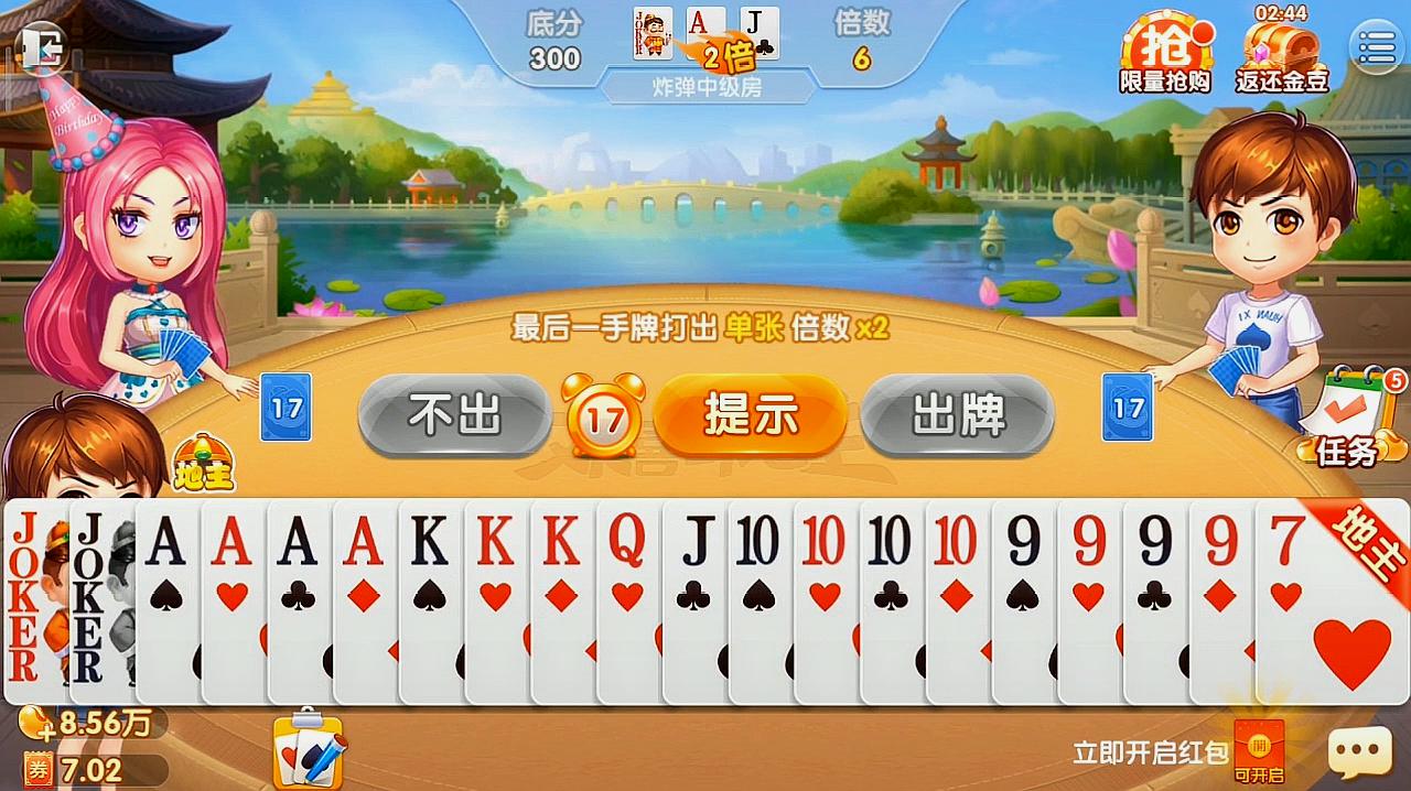 斗地主入门教学(斗地主入门0基础教学)