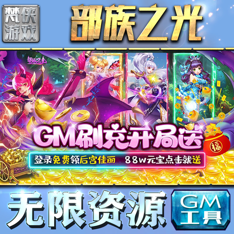 游戏充值软件破解版(什么软件可以破解游戏充值)