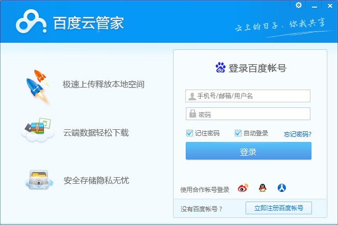 百度下载链接地址(百度下载视频怎么恢复)